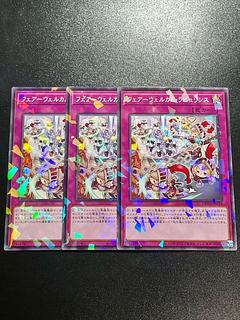 ウェルカムラビュリンス」の激安通販 | magi ウェルカムラビュリンス」の激安通販 | magi