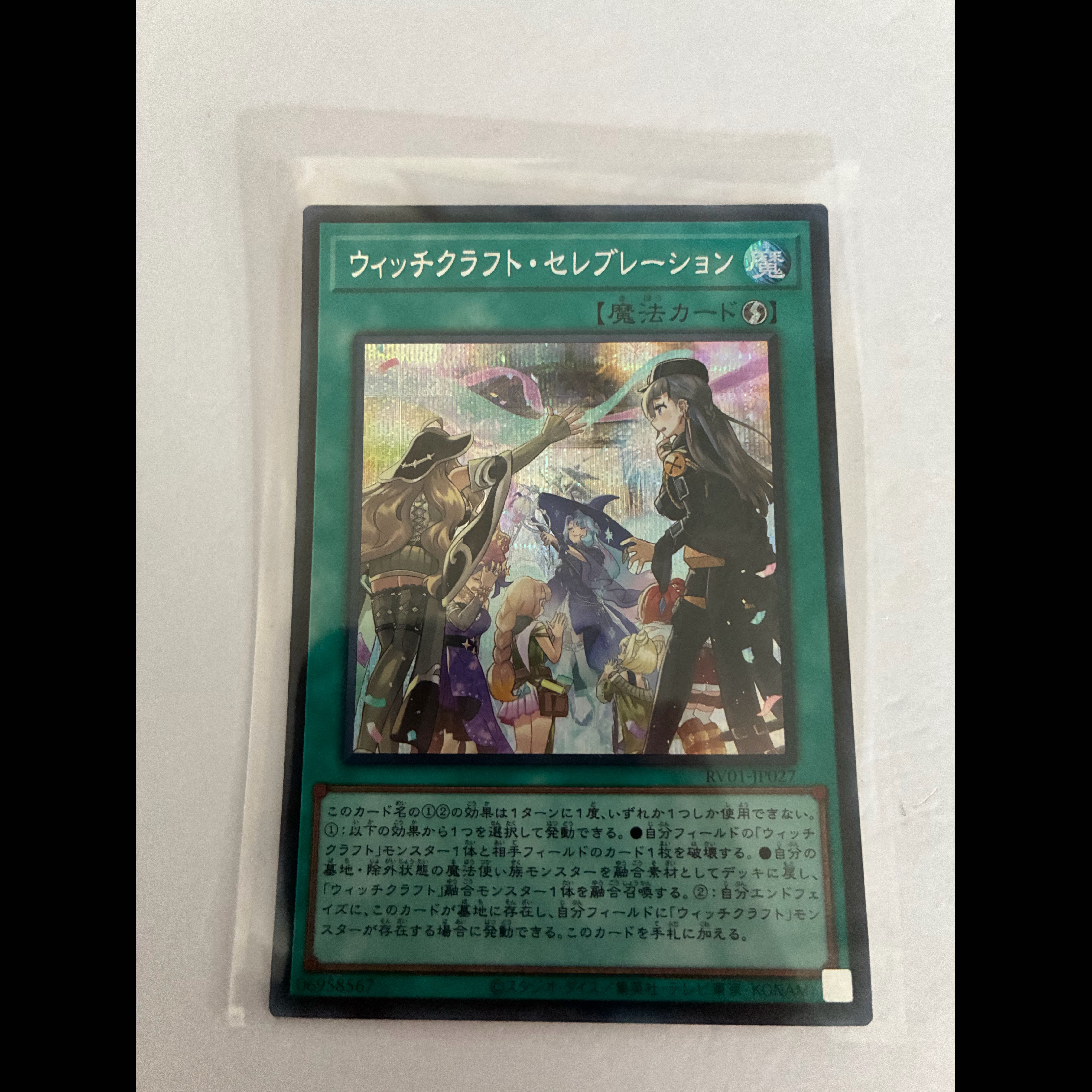 Witchcraft Celebration Secret Rare RV01-JP027 1枚