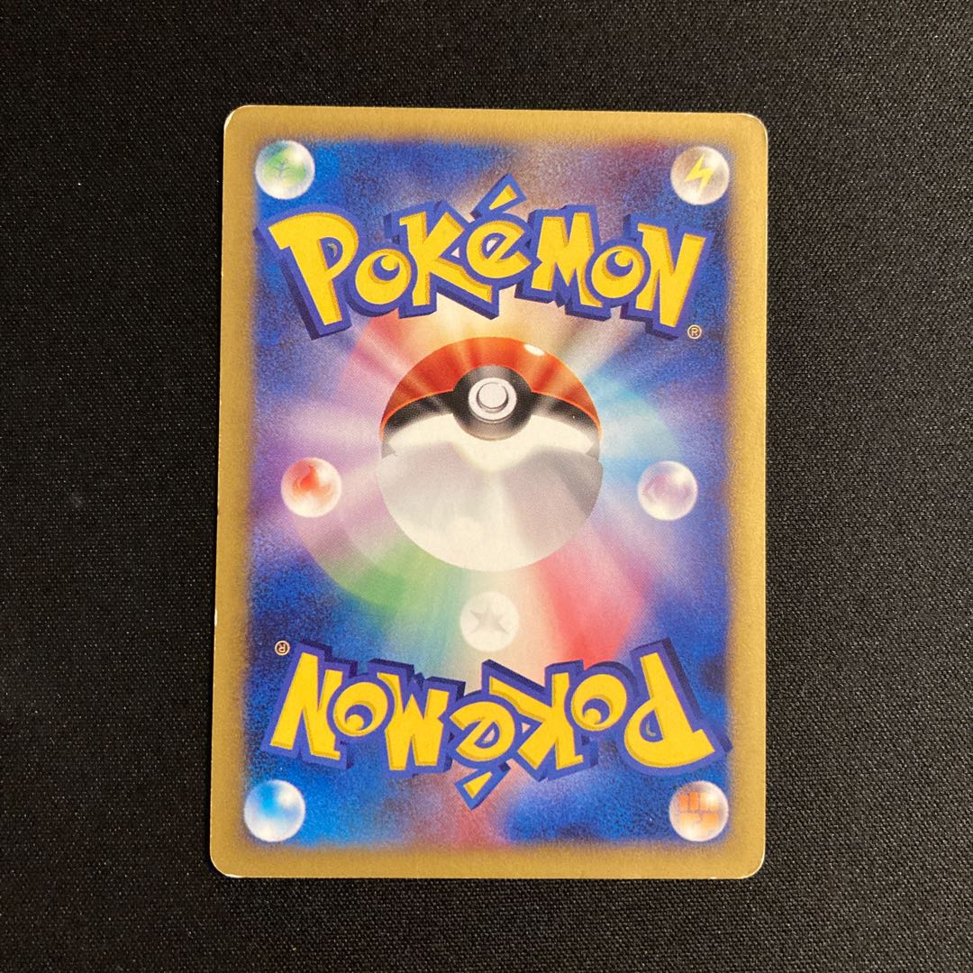 a344 Larvitar Promo Pokemon Trekkie