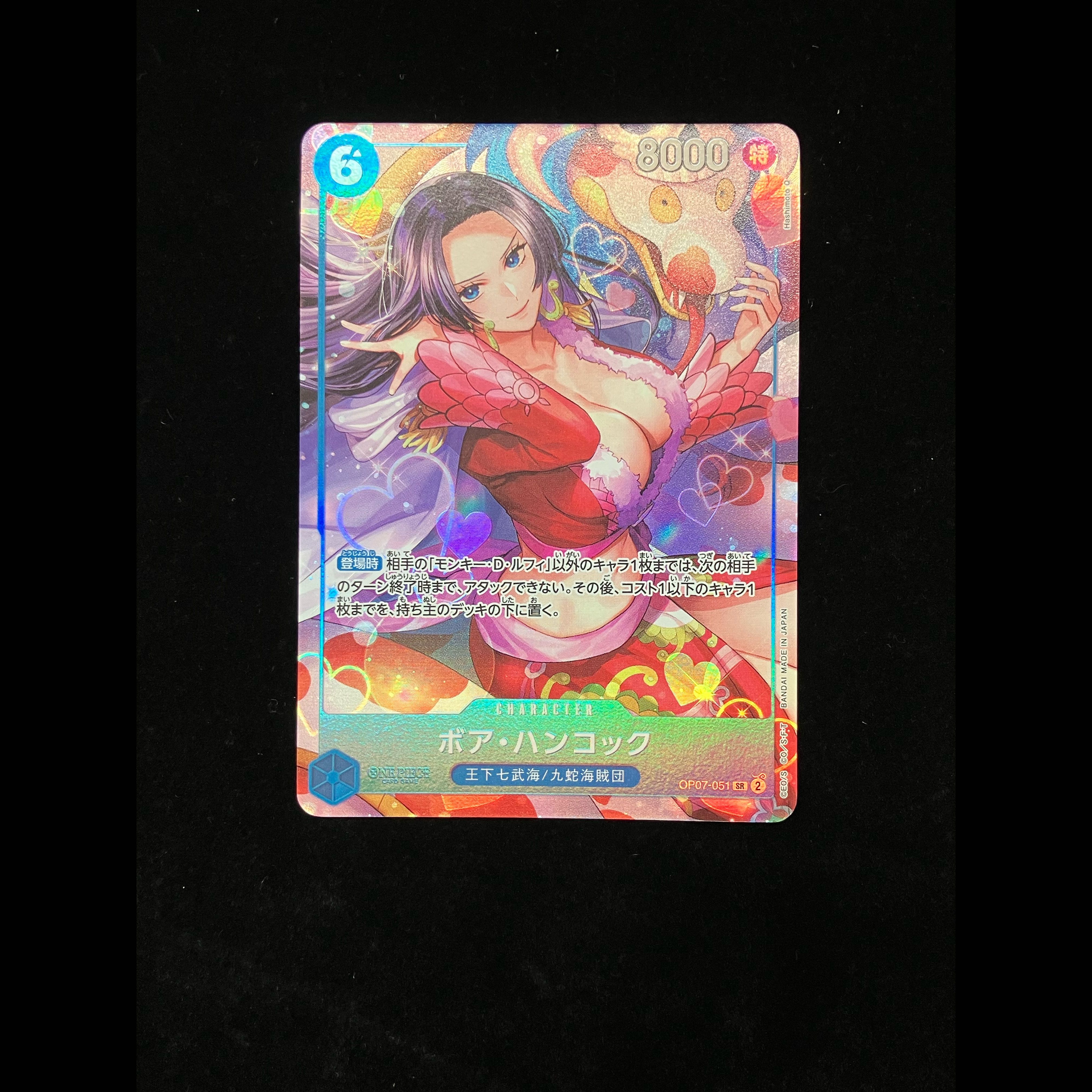Boa Hancock (illust: Hashimoto Q) [SR] {OP07-051} 1枚