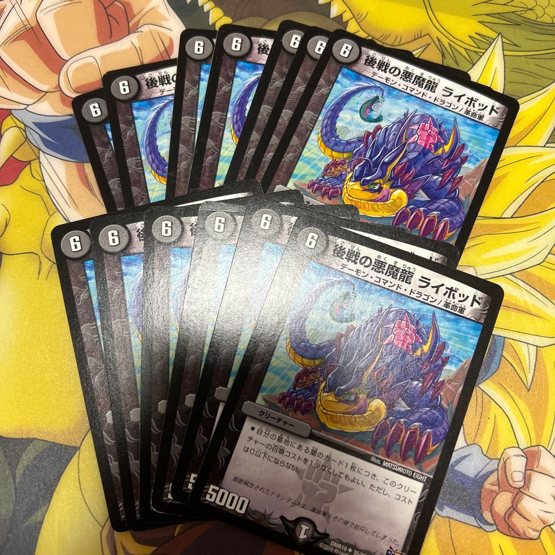 Darkness Demon Dragon Raibod U 35/87 in the later stages of the war