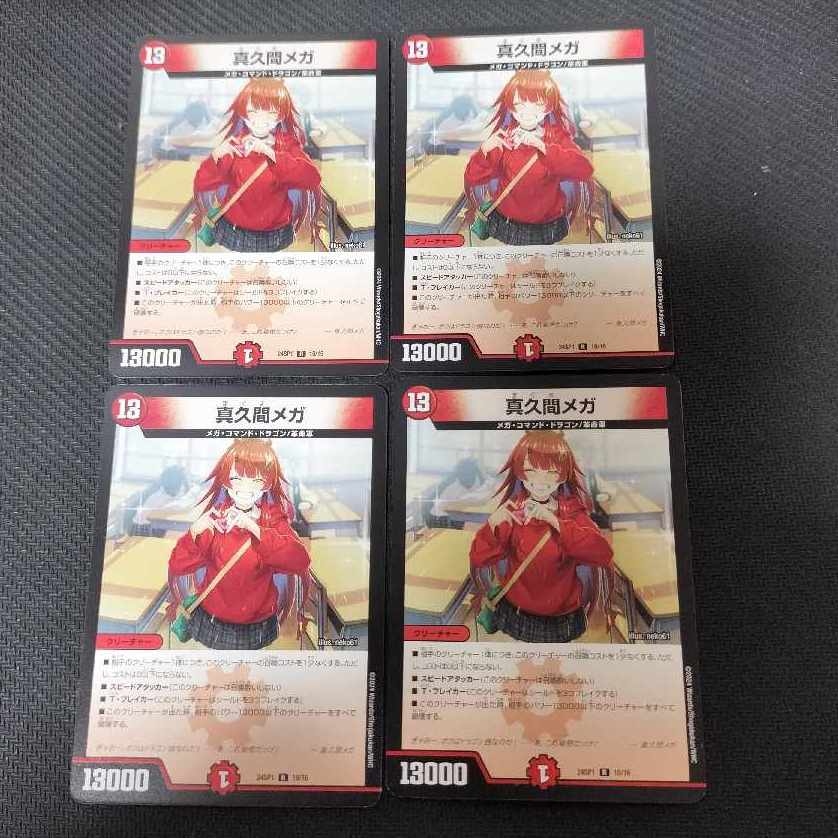 画像のカードセット