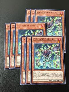 Yu-Gi-Oh Studio 9 cards Snake-eye oak Normal JP008