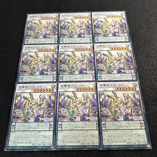 a2885 [Yu-Gi-Oh!] Sound Warrior Rocks 9-Card Set 9枚