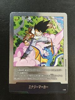 ① エナジーマーカー(孫悟空) E-80 1枚