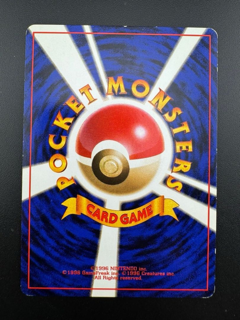 【中古品】 ピジョット LV.40第2弾拡張パック　ポケモンジャングル　ポケモンカード 1枚
