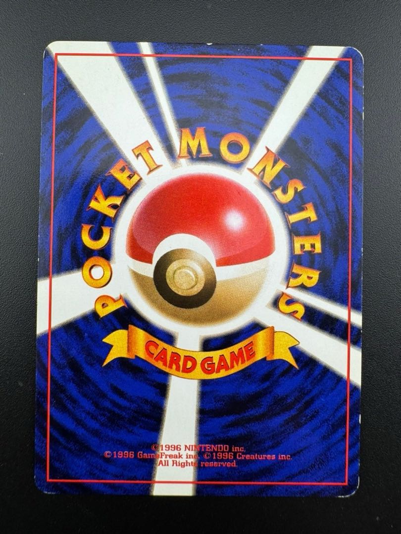 【中古品】 ピジョット LV.40第2弾拡張パック　ポケモンジャングル　ポケモンカード