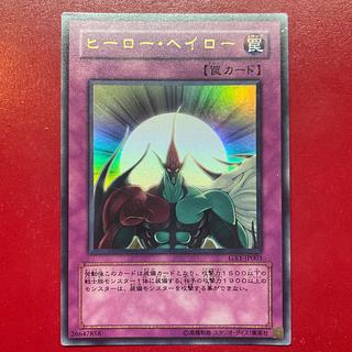 Px ヒーロー・ヘイロー ウルトラレア JP003