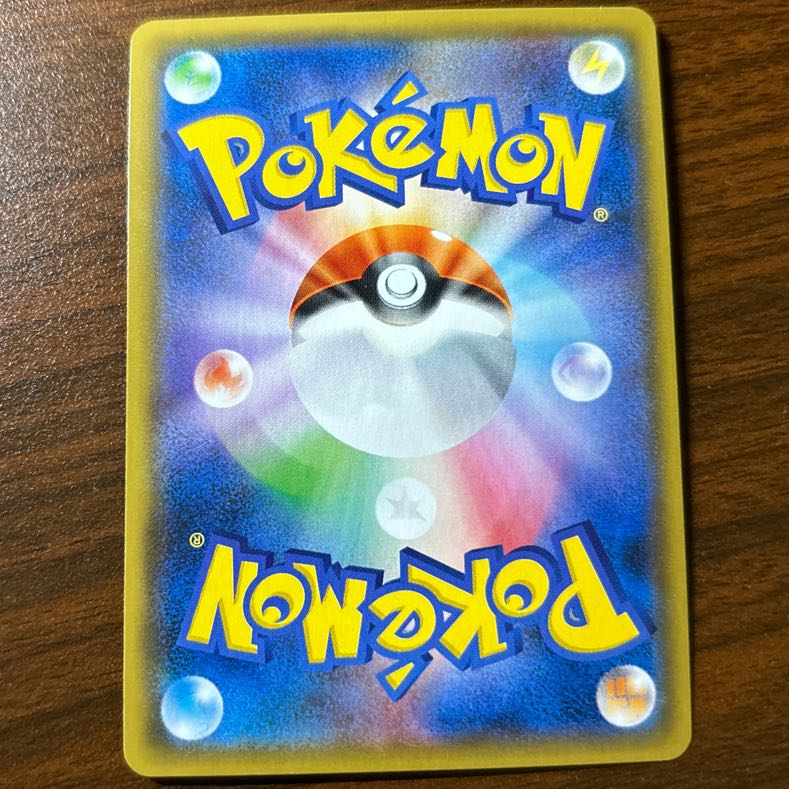 BlastoiseGX RR 010/054