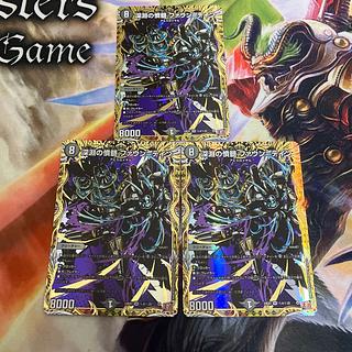 深淵の憤髄 ファウン=テイン(シークレットレア仕様) SE (秘)4/(秘)20 1枚