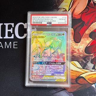 アルセウス&ディアルガ&パルキアGX」の激安通販 | magi アルセウス&ディアルガ&パルキアGX」の激安通販 | magi