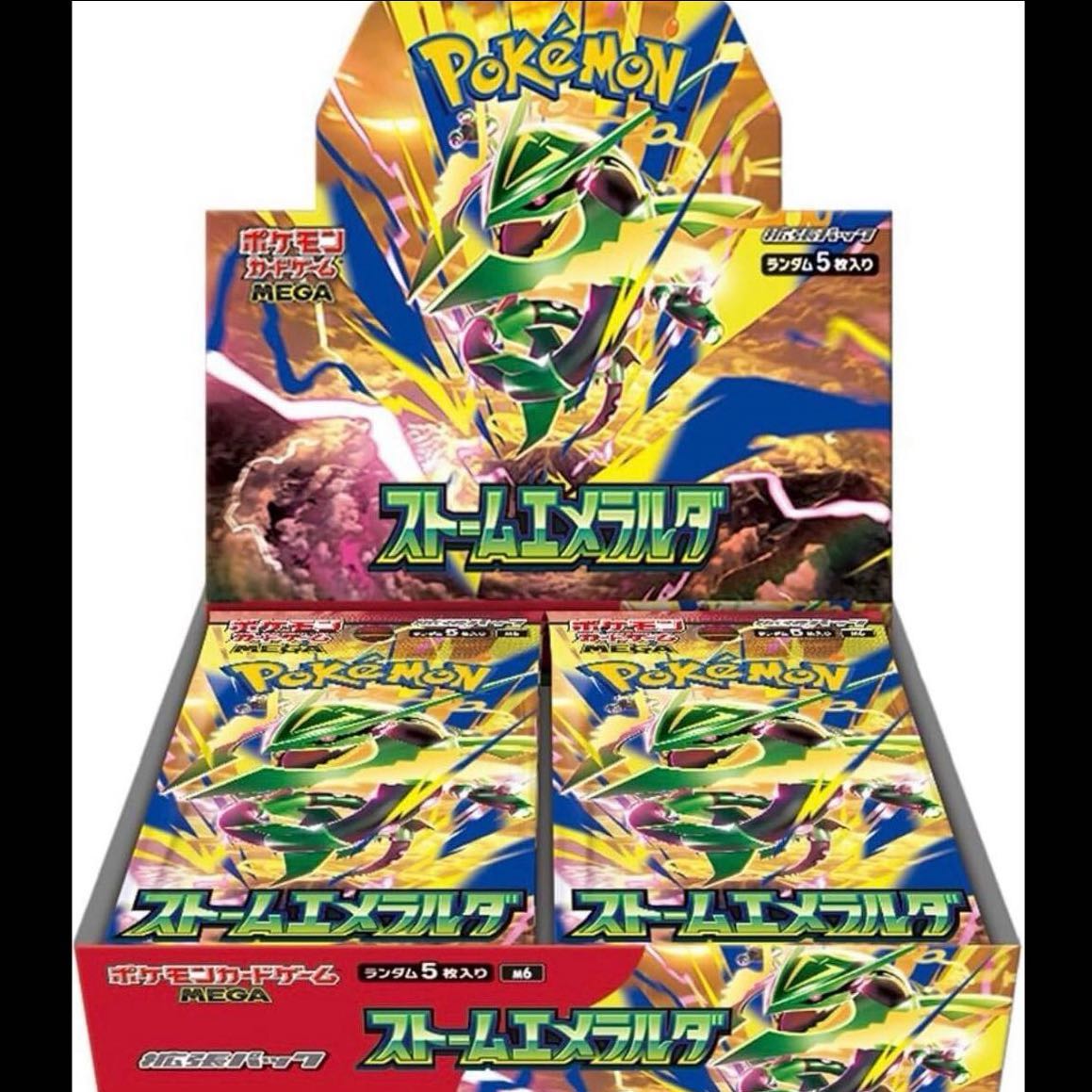 拡張パック 「ストームエメラルダ」 未開封BOX  1BOX