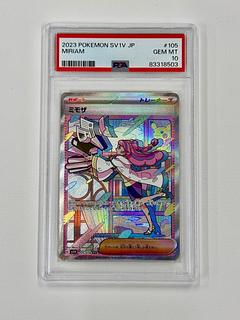 ミモザ psa10」の激安通販 | magi ミモザ psa10」の激安通販 | magi