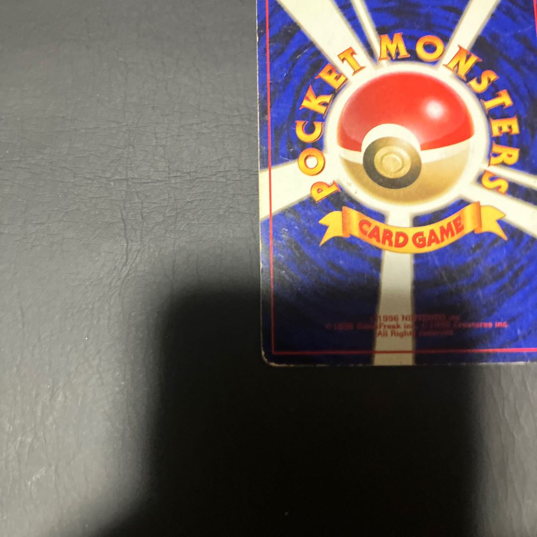 【状態】C ポケカ　旧裏　フシギバナ 1枚