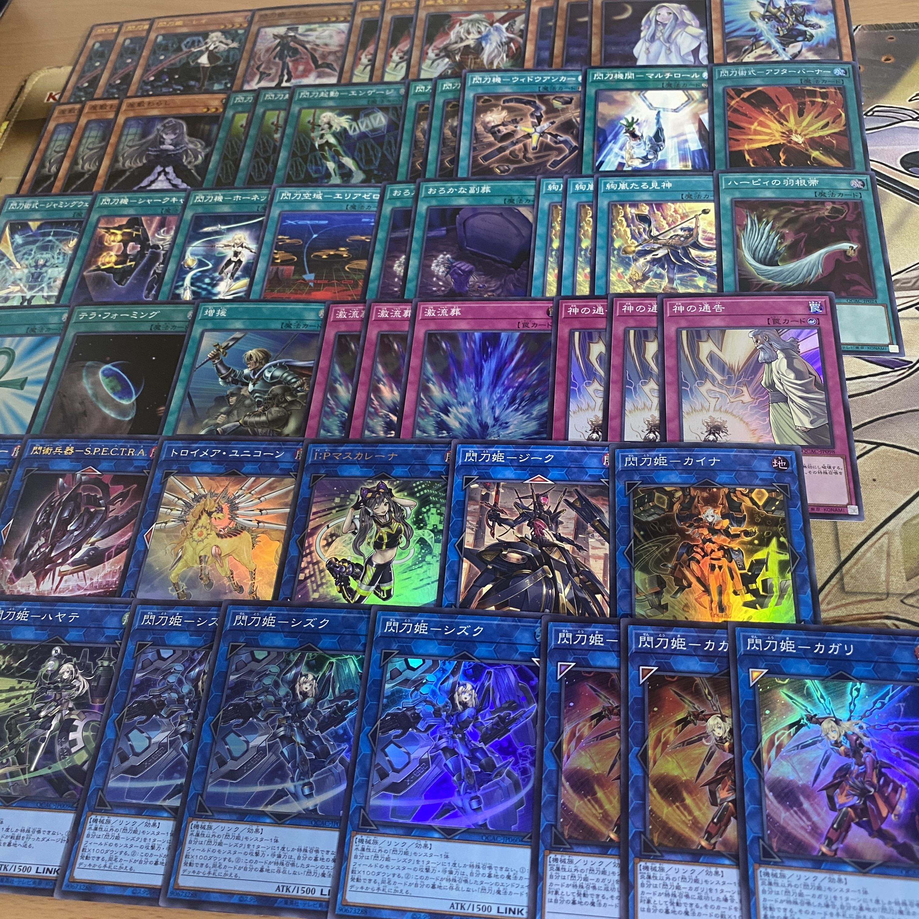 閃刀姫 デッキ【以下検索 レイ 閃刀起動エンゲージ 遊戯王 本格構築 まとめ売り 初期 2期 レリーフ ゲートボール パーツ】 1枚