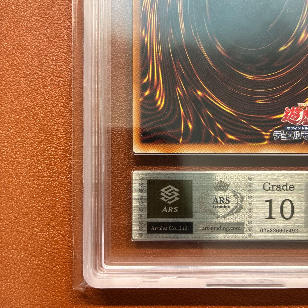ARS Authentication 10 D.D. Crow 25th QUARTER CENTURY Secret Rare QCAC-JP076 Yu-Gi-Oh! 1枚
