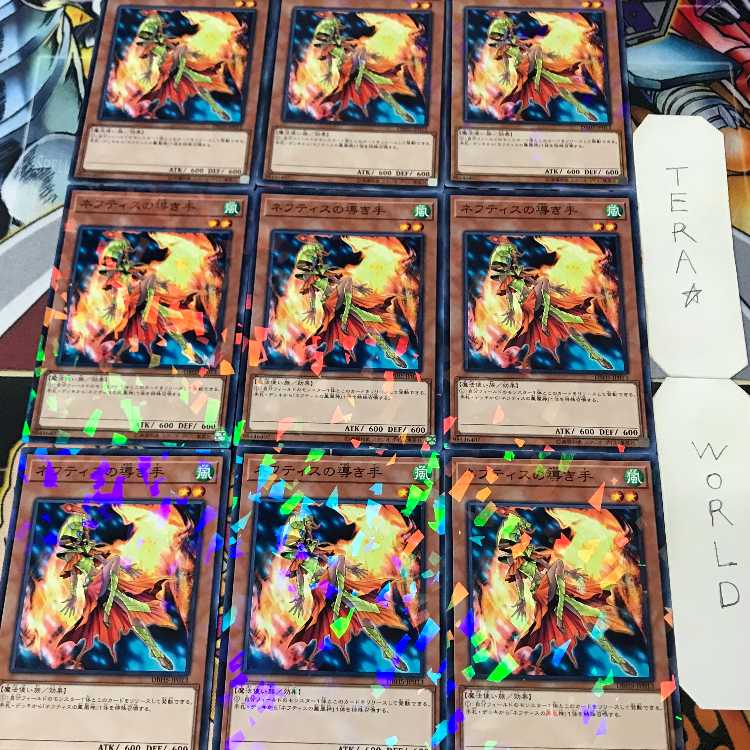 1 Normal Parallel, Effect, Set of 9, Tera. 9枚