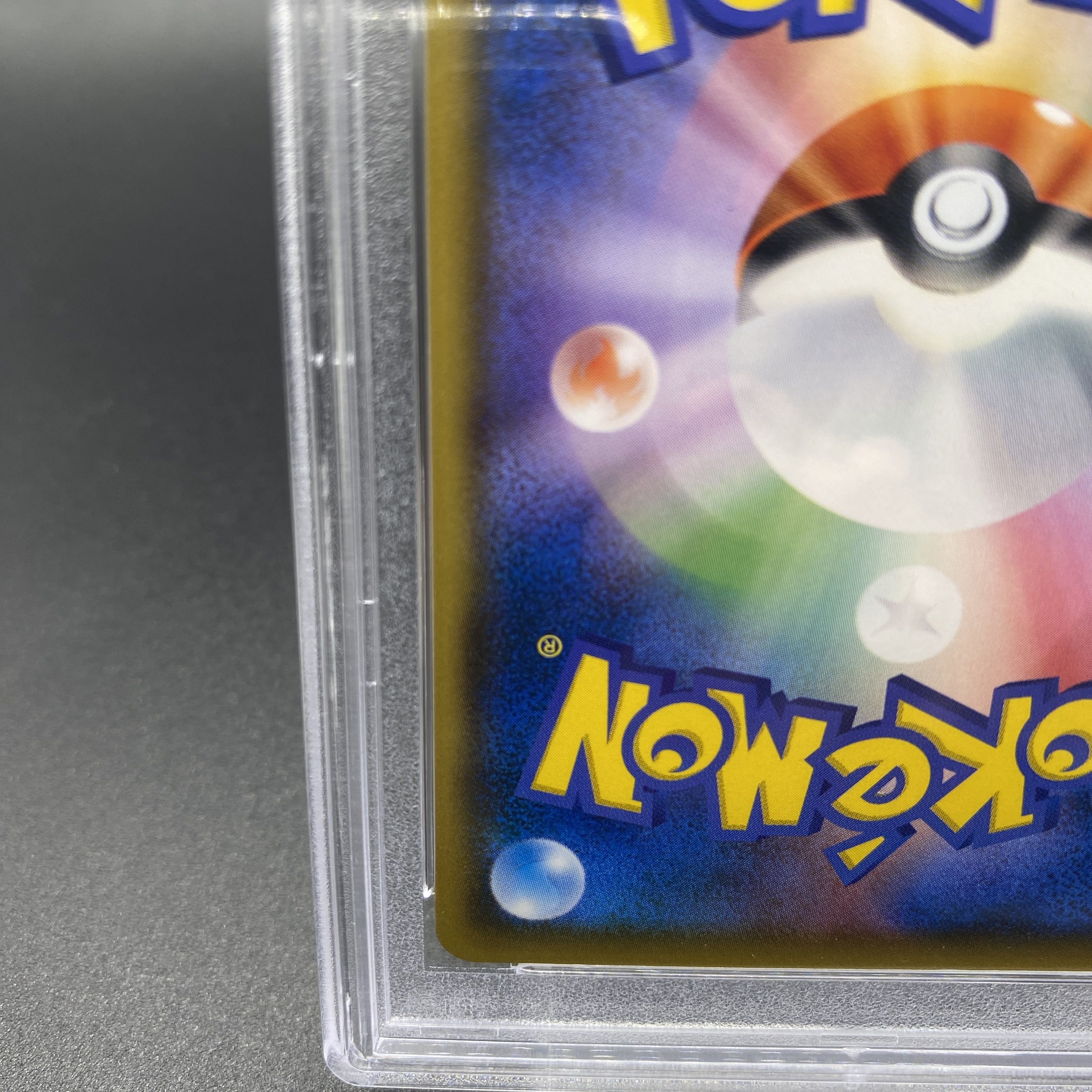 PSA10] Psyduck PROMO 286/SM-P 1枚