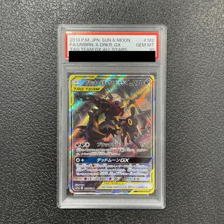[PSA10] Umbreon & Darkrai GX SR 182/173 1枚
