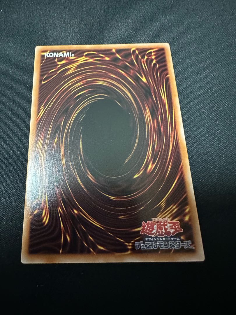 Fallen of Albaz White Dragon's Descendant Ultra Rare BPRO-JP024 1枚