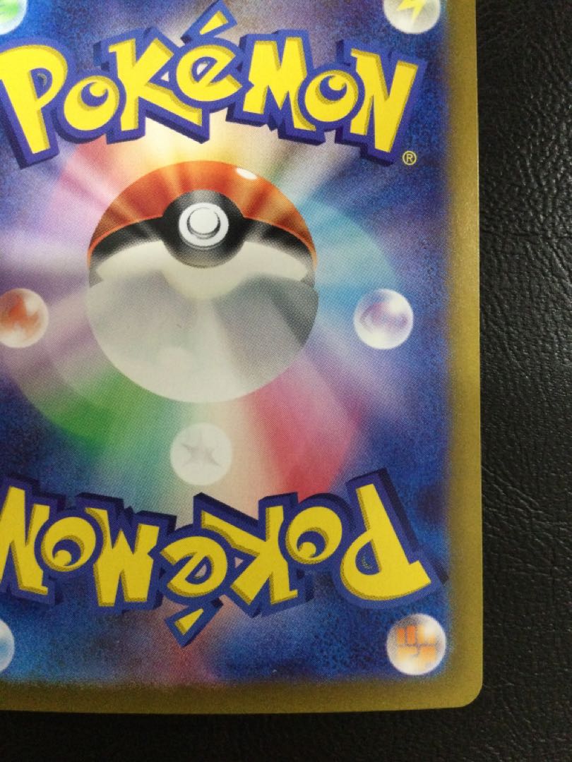 (Scratches) (1) Umbreonex SAR 217/187