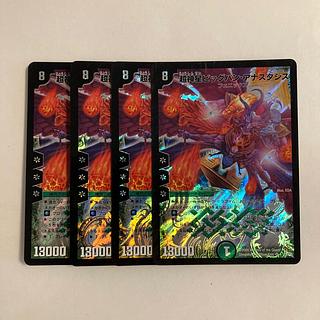 C170 Psychic God Star Big Bang Anastasis SR Set of 4 DUEMA TREATMENT