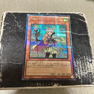 霊獣使い レラ パラレル シークレットレア TW01-JP126 1枚