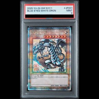 【PSA9】青眼の白龍 (浮世絵風/切手セット) [25th] {NYC1-JP001} 1枚