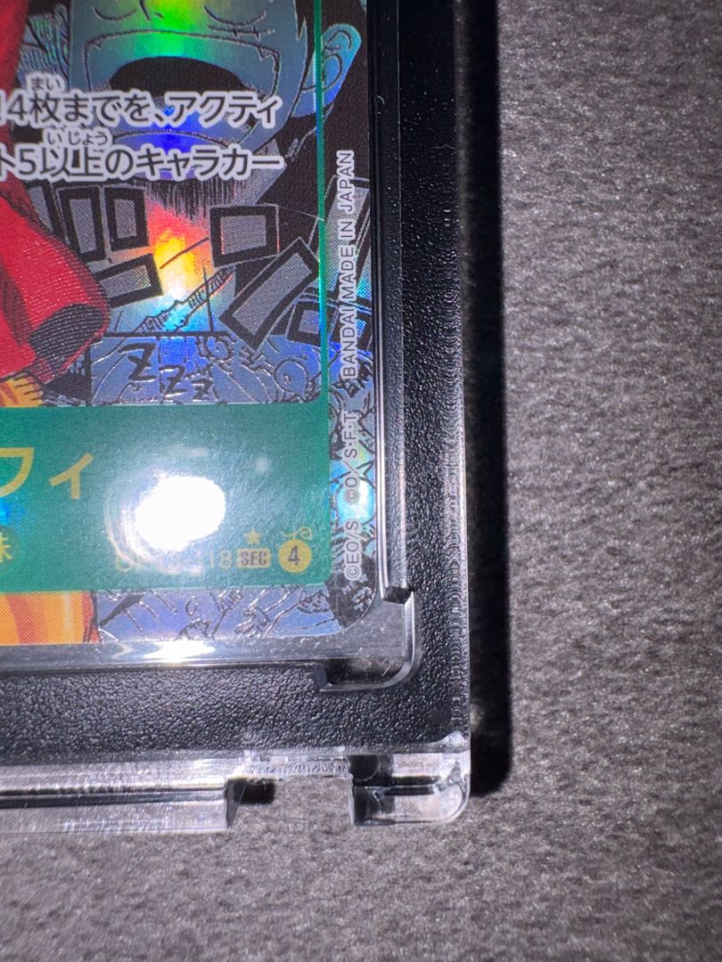 Very good condition] ONE PIECE Card Luffy OP13-118 Comipara 1枚