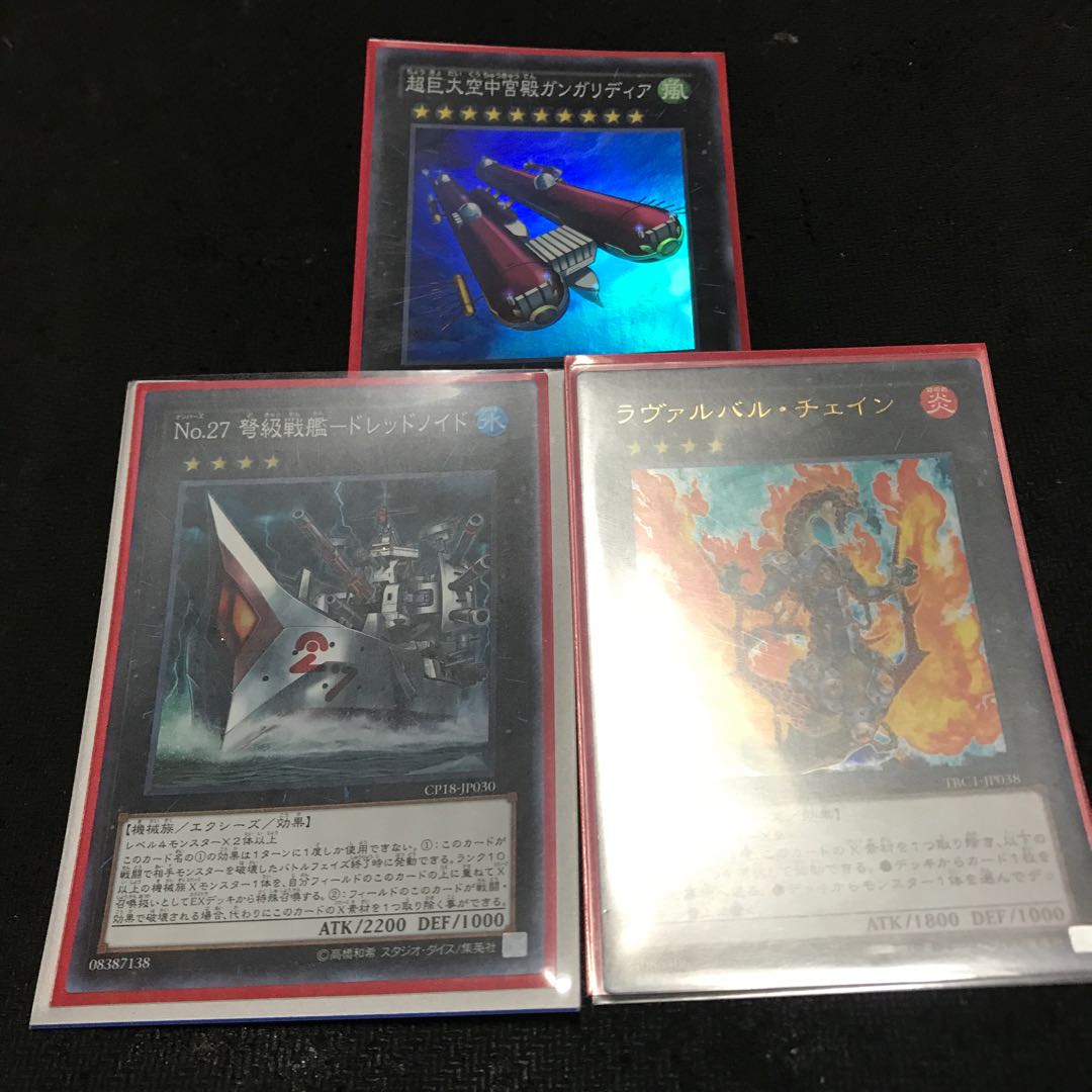 set No.27 IJN Battleship-Dreadnought Super Rare JP030 1枚