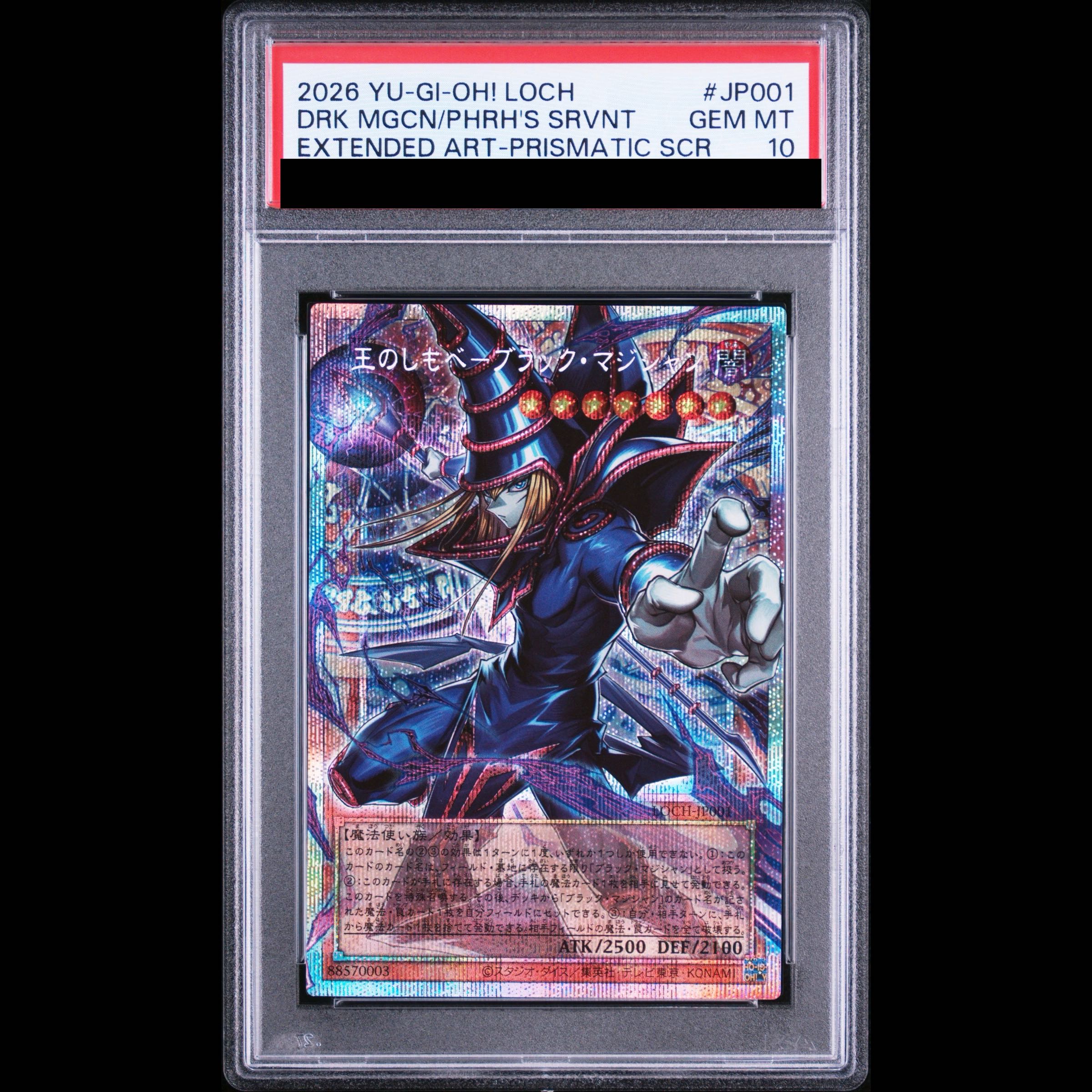 【PSA10】王のしもべ-ブラック・マジシャン(オーバーフレーム) プリズマティックシークレットレア LOCH-JP001 1枚