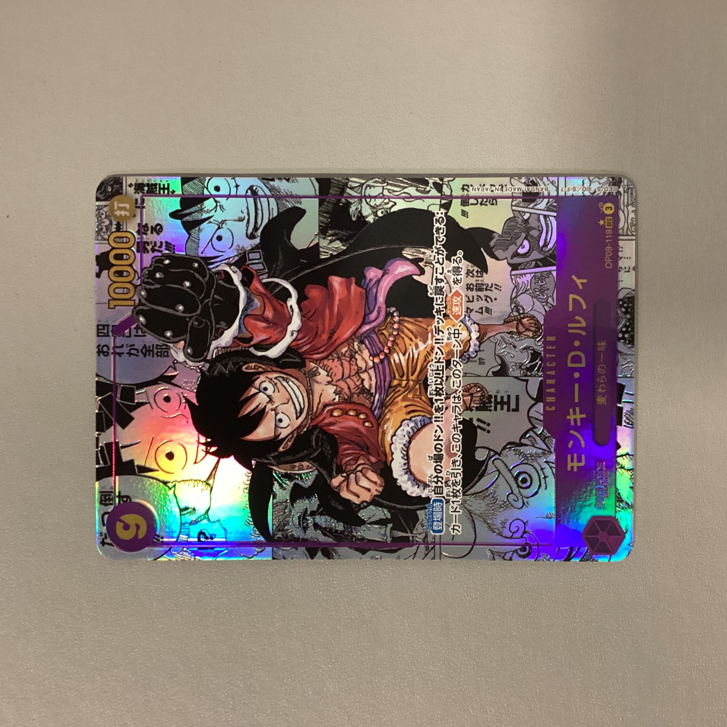 美品】モンキー・D・ルフィコミックパラレル