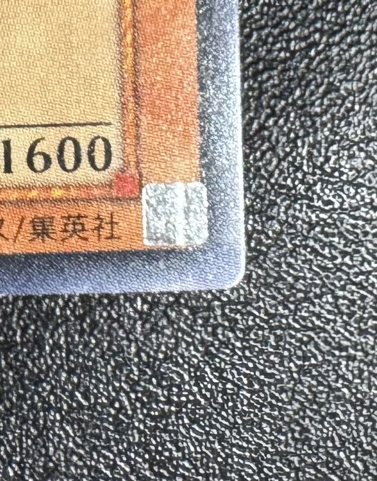 Cyber Dragon / Machine / Yu-Gi-Oh / Relief