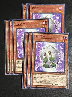 Yu-Gi-Oh Studio 9 cards Kuriboo Normal JP003