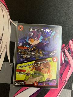 ゼノバースラピア」の激安通販 | magi