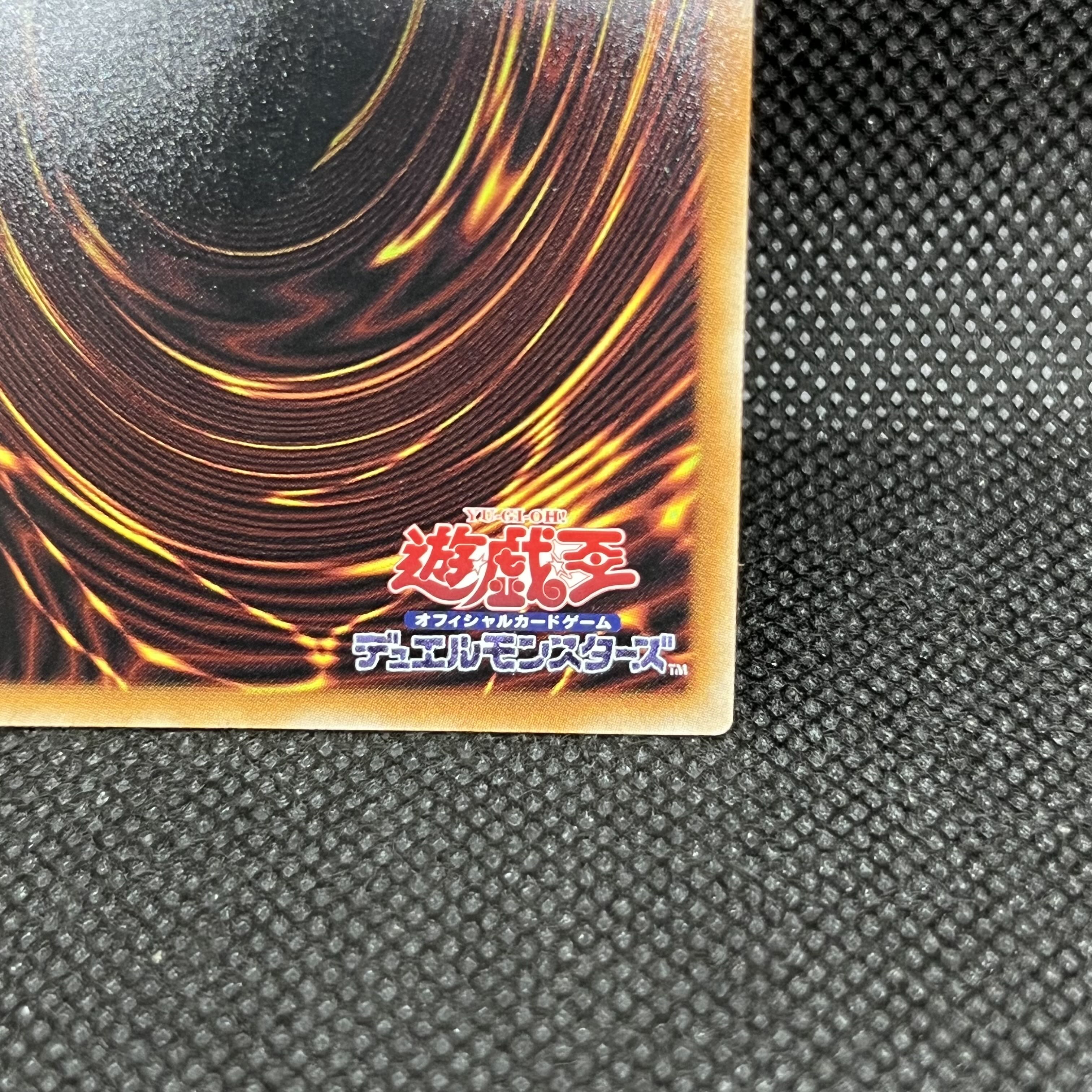 Lazy jar prismatic secret rare CORI-JP061 1枚