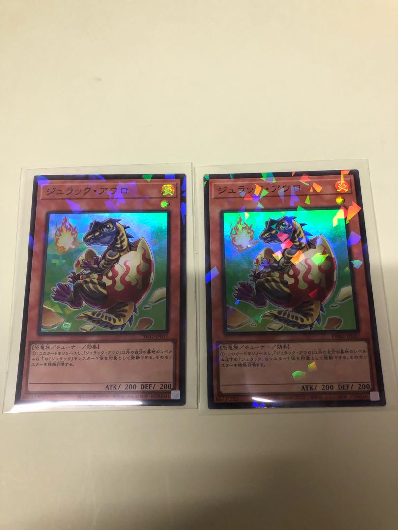 Jurrac Aeolo Parallel Super Rare TW02-JP037