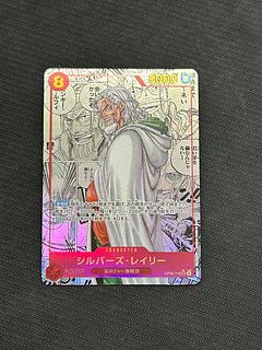 シルバーズレイリー パラレル 4枚セット 2025年最新】レイリーパラレルの人気アイテム - メルカリ