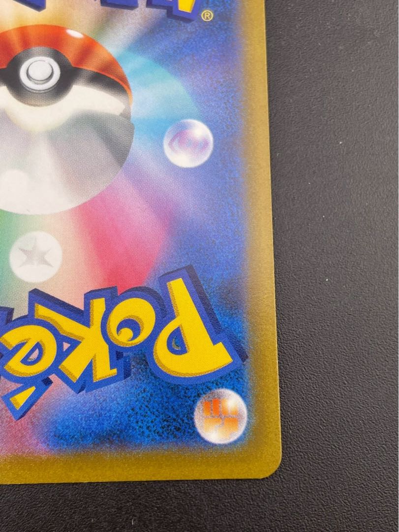 Used] Charizard V s9 F 014/100 RR Sword & Shield Expansion Pack Starbirth Pokémon Card Trekkie 1枚