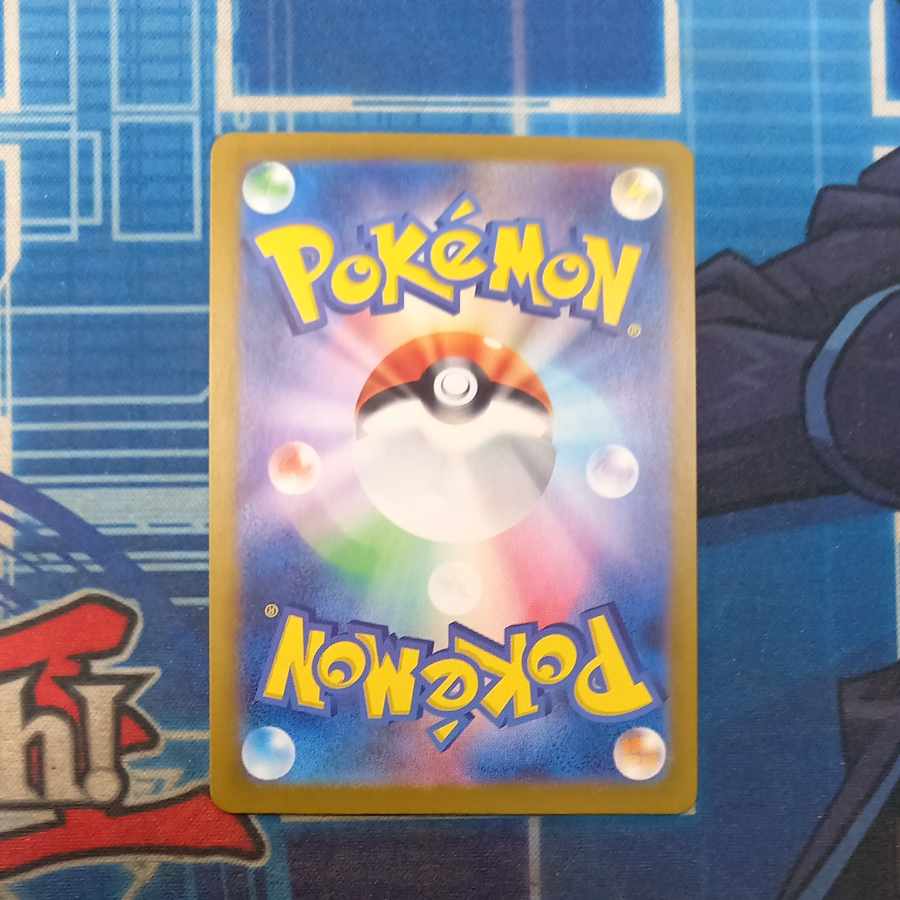 State B State B Hala Barry ex UR 130/100 in Nanjamo 1枚