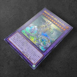 6544 [King of Games] Rainbow Dragon Overdrive SD44-JPP01 (UR)