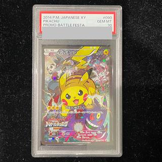 PSA10] Pikachu PROMO 090/XY-P
