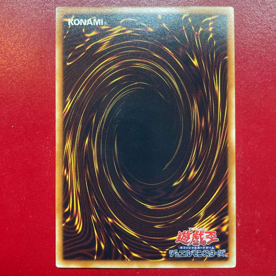 Ame Galaxy-Eyes Photon Dragon Ultimate Rare JP011