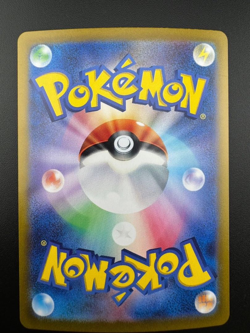 Used] Tetsunowadachi ex 103/078 SAR Expansion Pack Violet ex Pokémon Cards 1枚