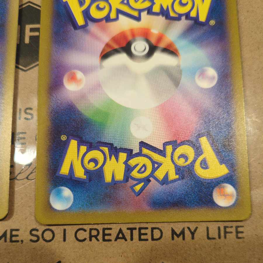 フシギソウ AR 167/165 2枚