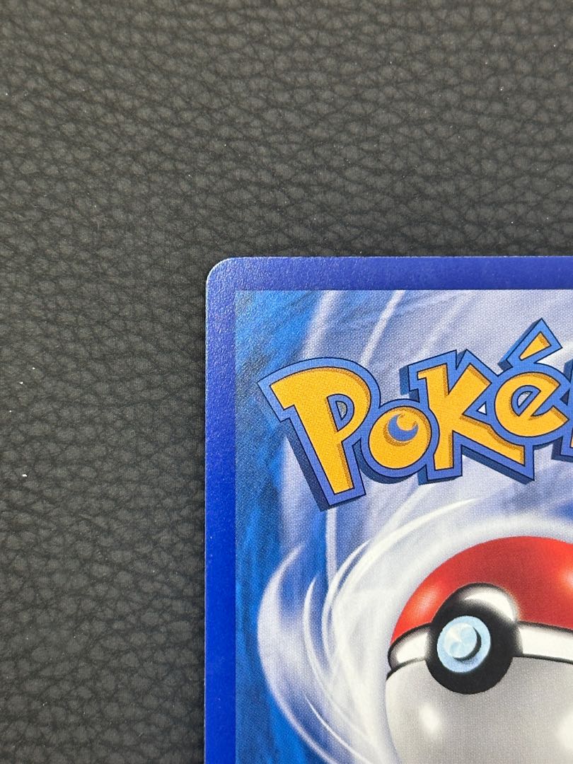 Pikachu AR Chinese version {170/151} 1枚