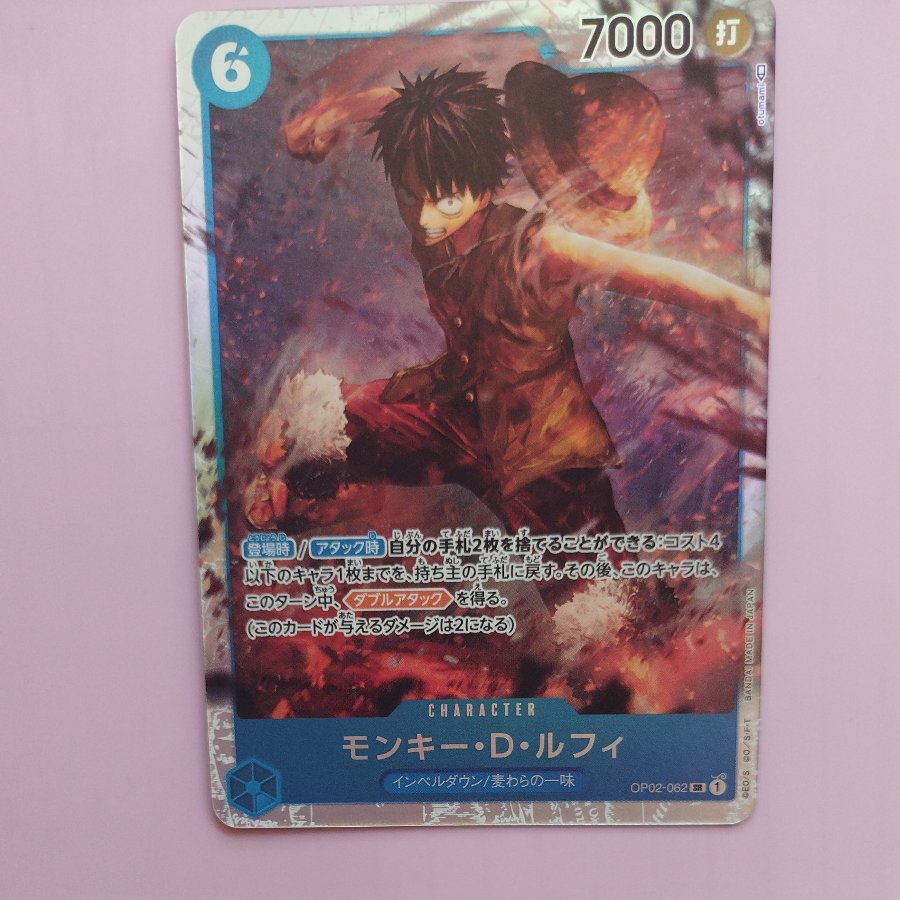@3 @3 モンキー・Ｄ・ルフィ SR OP02-062 1枚