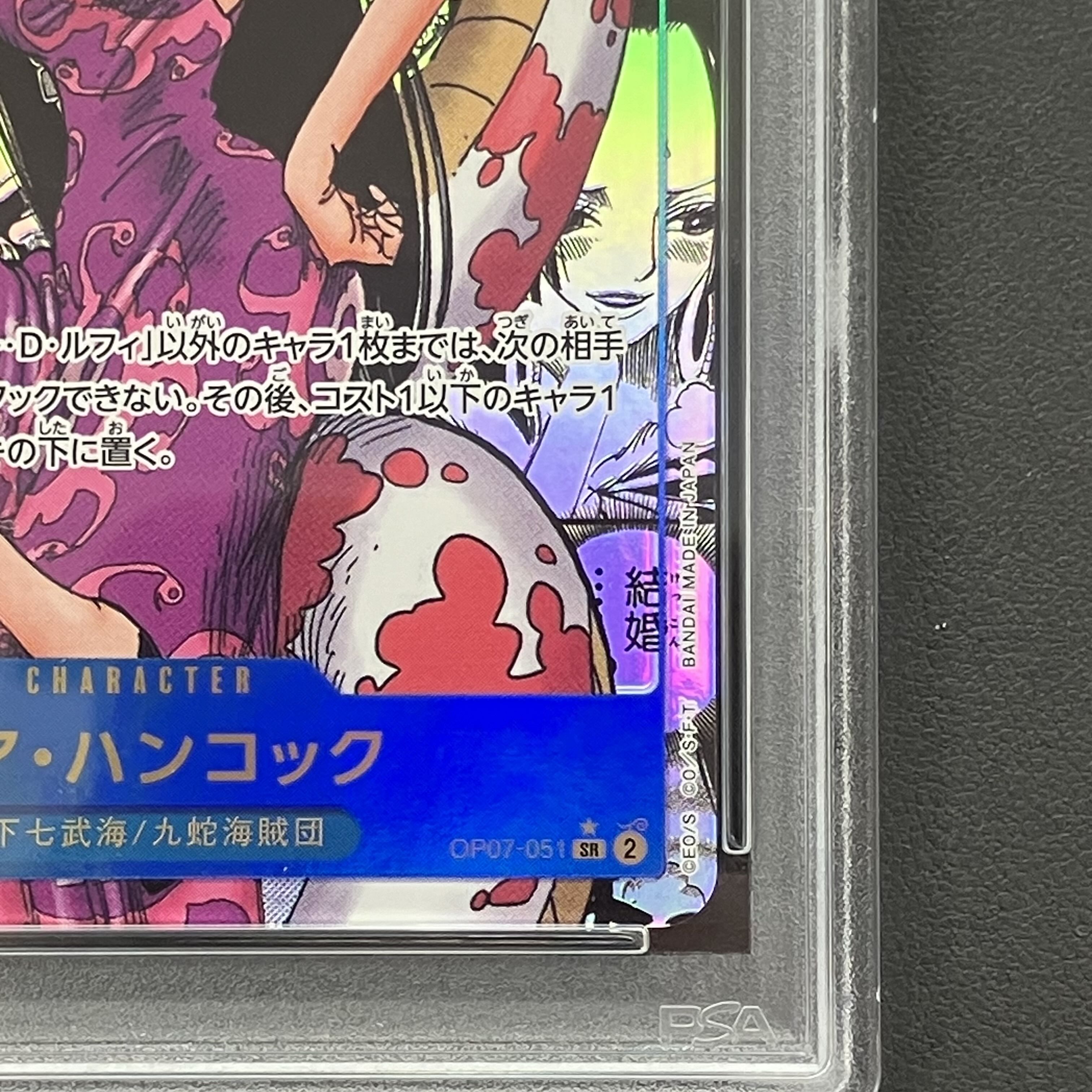 ワンピースカード ボアハンコック コミックパラレル コミパラ 【公式通販】