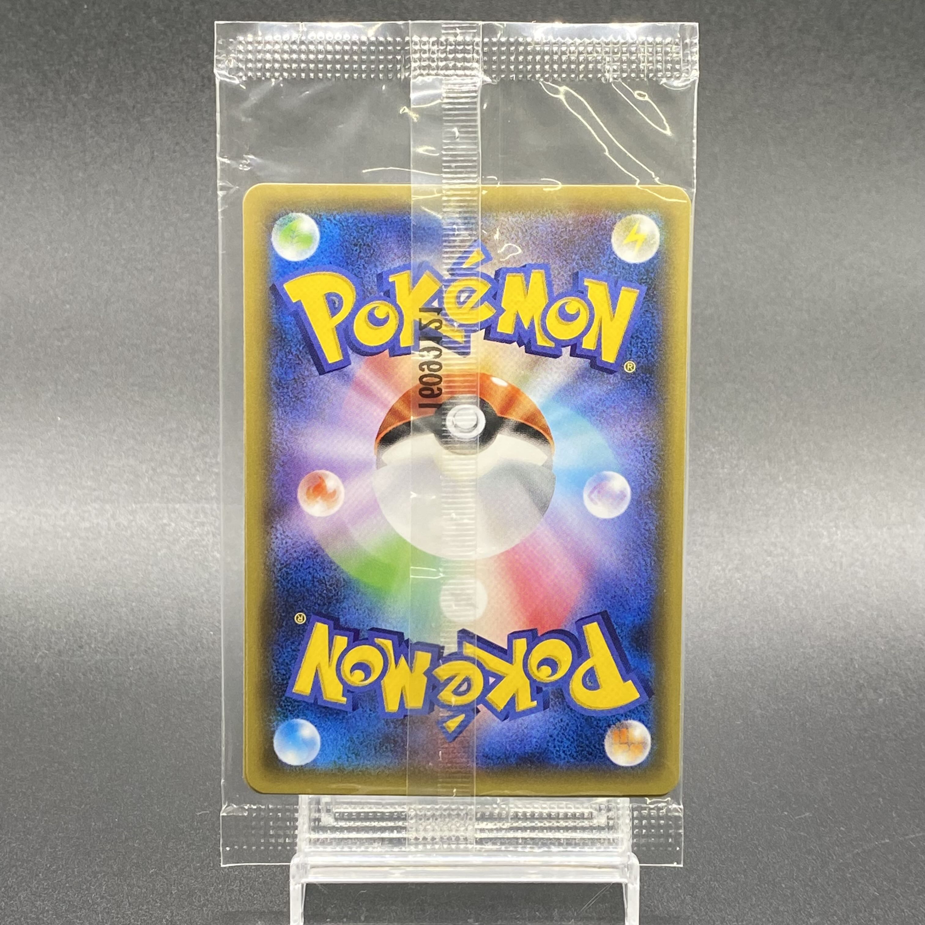 ポンチョを着たピカチュウ PROMO 230/XY-P 未開封