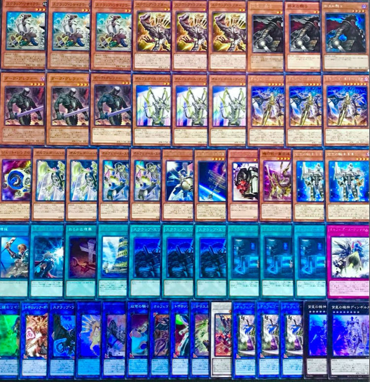 Yu-Gi-Oh Full-Scale Construction! Orfegore Deck 1枚